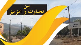 La route entre Tahannaout et Amizmiz  الطريق الرابطة بين تحناوت و امزميز [upl. by Acisse]