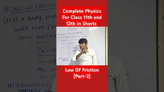 Law Of Friction Part2 ll Friction ll For Class 11th NEET and JEE in Shorts [upl. by Itch]