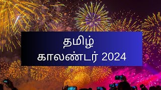 Tamil Calendar 2024  January to December 2024  Hindu Calendrer 2024  Calendar 2024 Dates [upl. by Neyud]