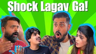 Shock Lagay Ga  Bekaar Films  Comedy Skit [upl. by Valsimot]