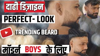 BEARD 🔥 STYLE FOR MEN BEST BEARD  BOYS DARI STYLE BEARD LOOK Sajid Beard Expert [upl. by Endys]