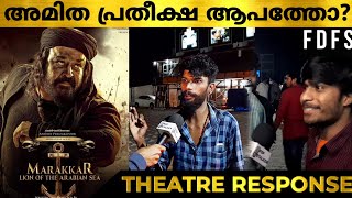 Marakkar Movie Review  Marakkar Theatre Response FDFS  Mohanlal  Marakkar Review [upl. by Ilaw37]