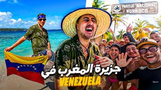 هكذا تعاملوا معي الفنزويليين بعدما عرفوا أني مغربي  Morrocoy Venezuela🇻🇪 [upl. by Okomot]