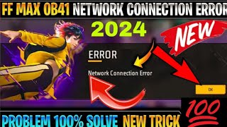 free fire network connection error 2024  how to fix free fire max network connection error [upl. by Nestor728]