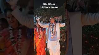 Deepotsav iskconlucknow youtubeshorts shorts iskcontemple [upl. by Eihcir]