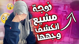 10 أخطاء كشفت وجه زوجة مشيع mmoshaya  وسبب عدم ظهورها بشكل واضح ؟ [upl. by Lledraw482]