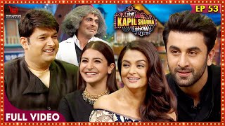 The Kapil Sharma Show Aishwarya Rai Bachchan Ranbir Kapoor Anushka Sharma kapilsharma  Ep53 [upl. by Htiek]