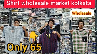 shirt wholesale market bengal shirt manufacturer kolkata shirt wholesale market kolkata [upl. by Aihc887]