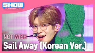 엔시티 위시NCT WISH  Sail Away Korean Ver l Show Champion l EP509 l 240313 [upl. by Virgie]