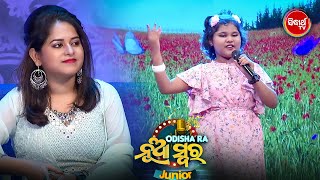 Sruti Soujanya ତମେ ପୁରା Number 1  ଗୀତ ସାଙ୍ଗକୁ Cute Expression  Odisha Ra Nua Swara  Studio Round [upl. by Ecarg139]