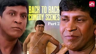 Vadivelu  Back to Back Comedy Scenes  Part 2  Arasu  Vetri Kodi Kattu Engal Annan Sun NXT [upl. by Eidac]