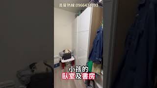 【蘆洲公寓｜物件開箱】中正路｜免爬高公寓｜學區商圈機能佳｜來電陳韋燁0966431393｜公寓｜燁房厝 [upl. by Urita]