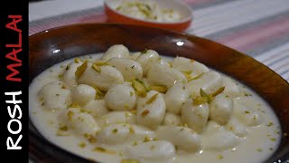 পারফেক্ট তুলতুলে রসমালাই রেসিপি A টু Z I Delicious Rosh Malai Recipe [upl. by Ahseret907]