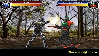 Kamen Rider Agito PS1  G4 [upl. by Azeria]