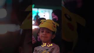 اللاعب المحترف بندر العبPokemonGO [upl. by Jasmine797]