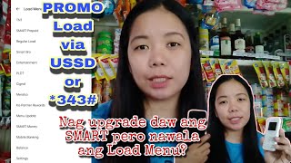 ELoading• How to Load via USSD or 343 • Kumita gamit ang Kapartner App [upl. by Pierre]