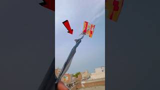 KITE FLYING USING A POLYTHENE 😍 shorts pkcrazyexperiments [upl. by Sean]