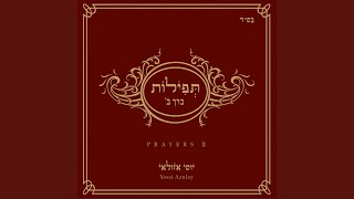 Yigdal Elohim Hay [upl. by Alket]