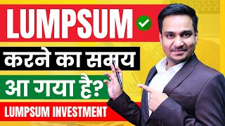 LUMPSUM करने का समय आ गया है How to Invest Lumpsum in Mutual funds Mutual fund Lumpsum Investment [upl. by Weisbrodt]