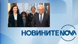 Новините на NOVA 11032024  централна емисия [upl. by Nivan]