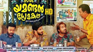 Oru yamandan prema Katha 2019 Malayalam full movie  dulquer salman [upl. by Sanjiv]