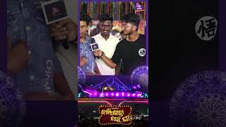 BalijatraGhoGha  cuttacktoka  mahaprasadcomedy  tarangmusicshows [upl. by Cavanagh]