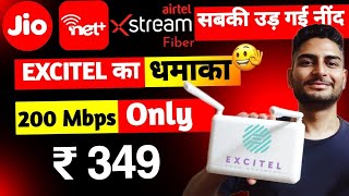 Excitel Broadband  New Offer  Only ₹349  Free Tv Channels  OTT  200 Mbps [upl. by Husein464]