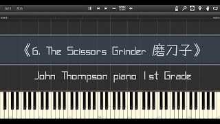 6 The Scissors Grinder 磨刀子 John Thompson piano 1st Grade Piano Tutorial Synthesia 琴譜 Sheet Music [upl. by Sager599]