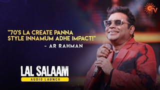 AR Rahman Speech  Lal Salaam Audio Launch  Superstar Rajinikanth  Sun TV [upl. by Sidran]