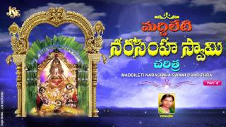 Sri Lakshmi Narasimha Swamy Charitra  Ramadevi Devotional  MADDILETI NARASIMHA SWAMI CHARITRA 2 [upl. by Netnert]