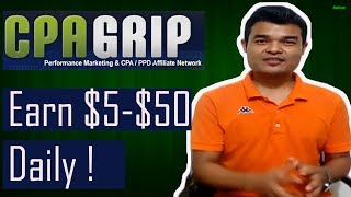 Earn 5 To 50 Per Day On CPA GRIP [upl. by Enialem]