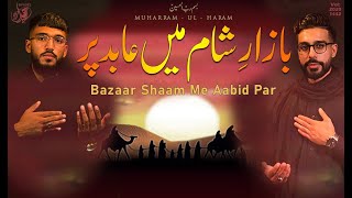 Servants of Zahra  Bazaar Shaam Me Aabid Par [upl. by Eihcir]