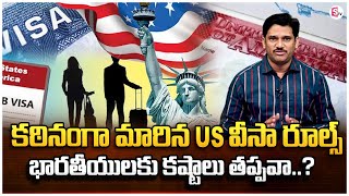 SumanTV Chief Editor Keshav On US H1 B Visa News Rules  US Tightens H1B Visa Rules [upl. by Charters]