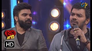 Intro  Dhee Jodi  7th November 2018  ETV Telugu [upl. by Vallo]