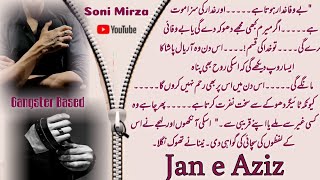 Jan e Aziz  Mega Special  Soni Mirza  Last Episode  Part 3  Gangster Based  Forced Marriage [upl. by Yaker]