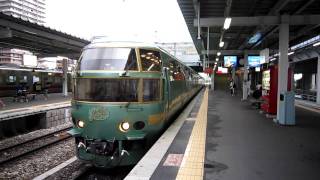 Yufuin no Mori sightseeing train Kurume Station Japan [upl. by Molli]