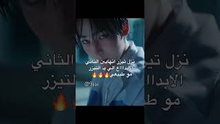 حمااسسس 🔥fypシ゚viral allkpopgrop [upl. by Otte]