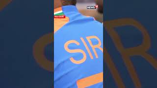 PM Modi Meets The Indian Cricket Team At His Residence  PM Modi News  English News  shorts [upl. by Dragone]