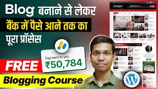 Blog Website se Paise Kaise Kamaye Free Blogging Course in Hindi [upl. by Portland]