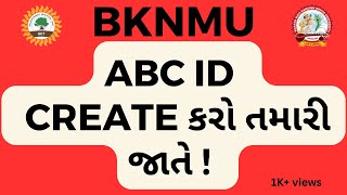 How to Create an ABC ID Using DigiLocker StepbyStep Guide બનાવો તમારી જાતે  BKNMU BCA JUNAGADH [upl. by Inig]