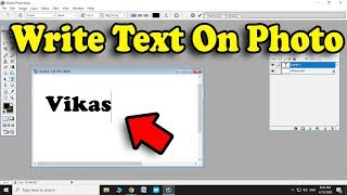 Photoshop Me Text Kaise Likhe  Photoshop Cc Me Text Kaise Likhe  Add Text In Photoshop [upl. by Biggs975]