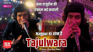 Nagpur Ki Shaan Hai Tajulwara  Baba Tajuddin New Qawwali  Rais Anis Sabri [upl. by Relyt]