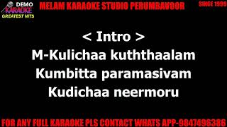 Kulichaa kuthalam karaoke with female lyrics english [upl. by Kama]