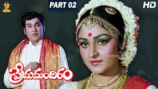 Prema Mandiram Telugu Movie Full HD Part 212  ANR  Jaya Prada  Suresh Productions [upl. by Enahpad915]