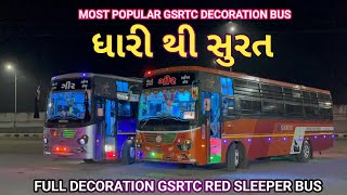 DHARI TO SURAT FULL DECORATION GSRTC RED SLEEPER BUS JOURNEY WITH AMITBHAI [upl. by Natasha]