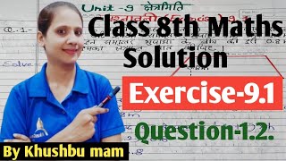 Class 8th mathsExercise 91 Questions1st2nd Unit9 क्षेत्रमिति By Khushbu mam [upl. by Karita]