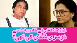 Rahat Kazmi responds to rumour of marriage with Khalida Riyasat [upl. by Merrell]