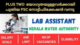 PSC NEW NOTIFICATION PLUS TWO PASSED CANDIDATES  LAB ASSISTANT IN WATER AUTHORITY CAT NO 4312023 [upl. by Anivle232]