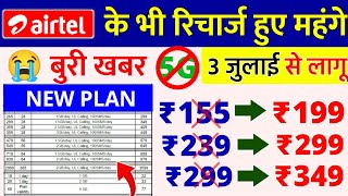 Airtel Recharge hue mahange  Airtel New Plan  Airtel Plan Price Hike 2024 Airtel Free 5G Data Band [upl. by Ponce]