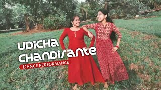 Udicha Chandirante  Dance Performance  By RESHMI amp VAISHNAVI [upl. by Pruter136]